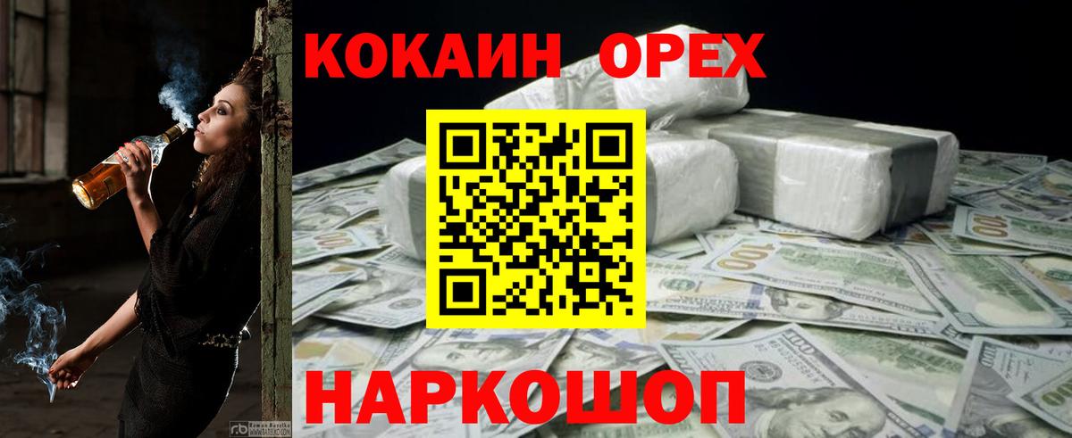 COCAIN VHQ Пугачёв