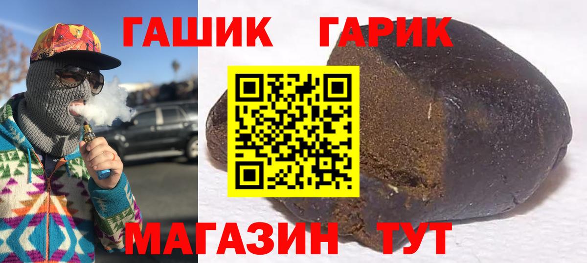 Гашиш Изолятор Пугачёв