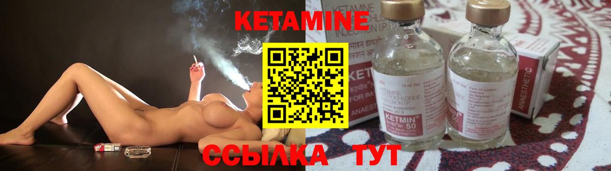 Пугачёв  Кетамин ketamine  Вход с VPN  КЕТАМИН ketamine 