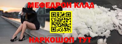 соль курить ск Новозыбков