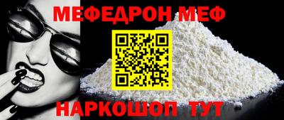 соль курить ск Новозыбков