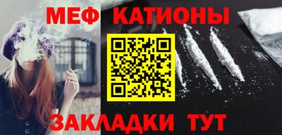 бутират Обнинск