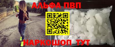 соль курить ск Новозыбков