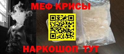 бутират Обнинск