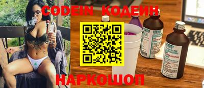 MESCALINE Новодвинск