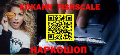 соль курить ск Новозыбков