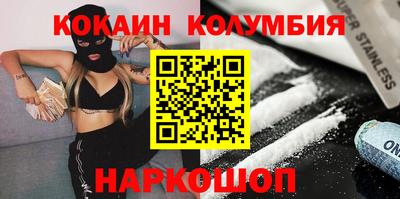 гашишное масло Новокубанск
