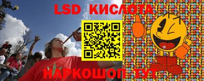 гашишное масло Новокубанск