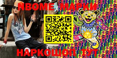 героин Нягань