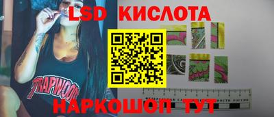 соль курить ск Новозыбков