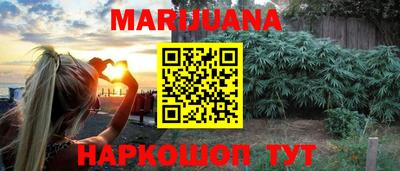 бутират Обнинск