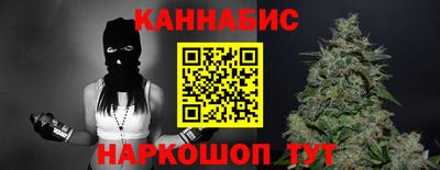 бутират Обнинск