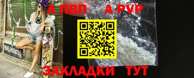 соль курить ск Новозыбков