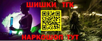 гашишное масло Новокубанск
