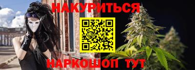 гашишное масло Новокубанск
