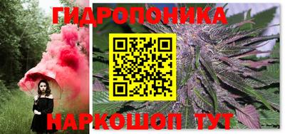 прущая мука Обь