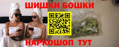 бутират Обнинск