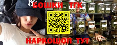 соль курить ск Новозыбков