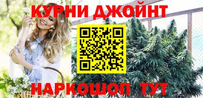 бутират Обнинск