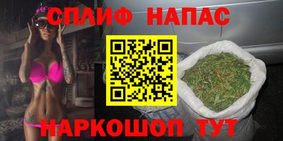 гашишное масло Новокубанск