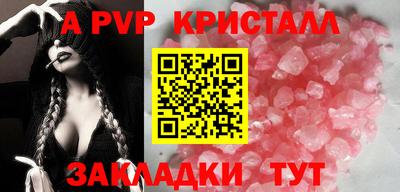гашишное масло Новокубанск
