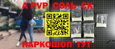 бутират Обнинск