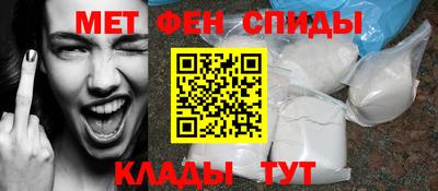 бутират Обнинск