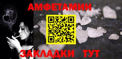MESCALINE Новодвинск