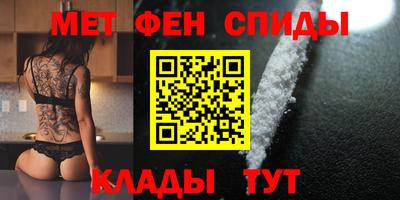 прущая мука Обь