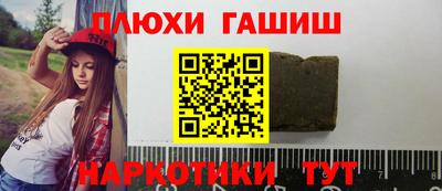 прущая мука Обь