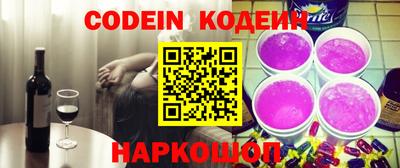 бутират Обнинск