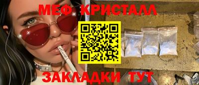 соль курить ск Новозыбков