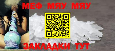 прущая мука Обь