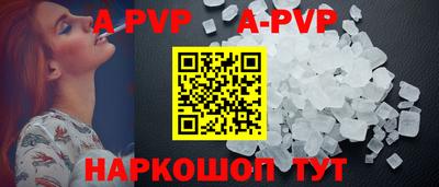 MESCALINE Новодвинск
