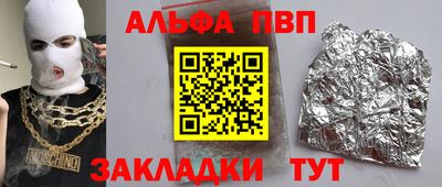 героин Нягань