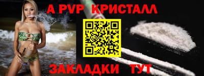 соль курить ск Новозыбков
