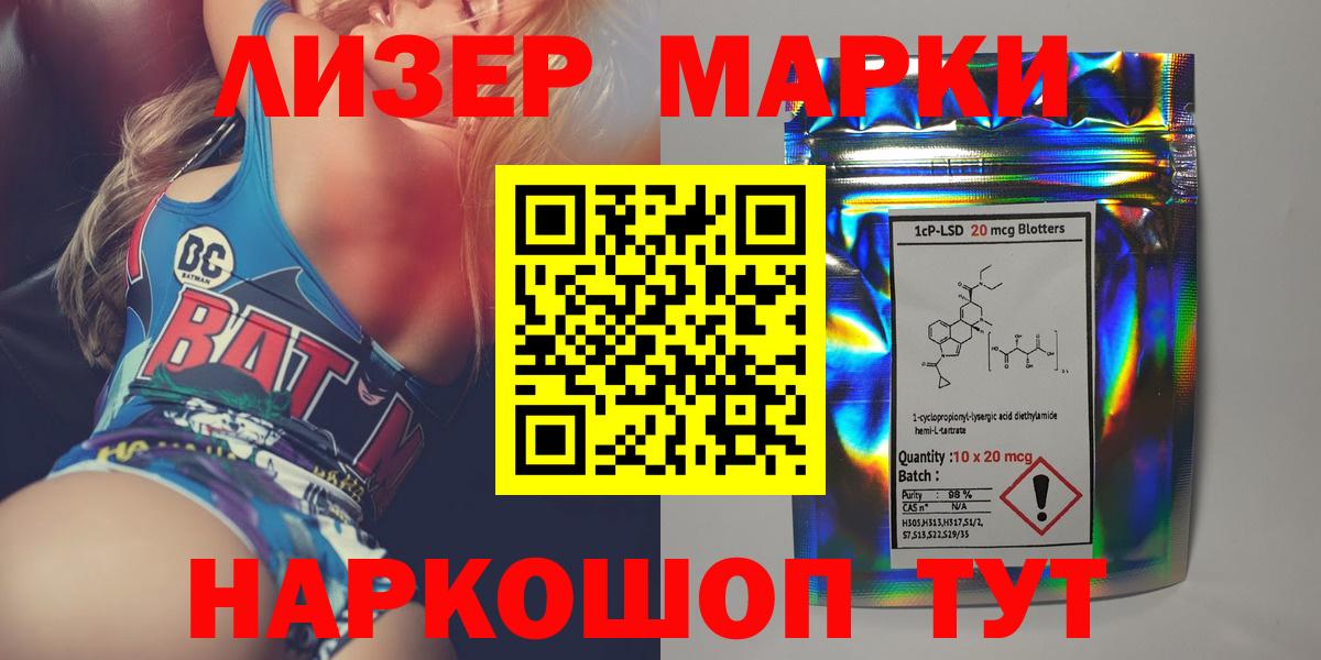 LSD-25 экстази кислота Пугачёв