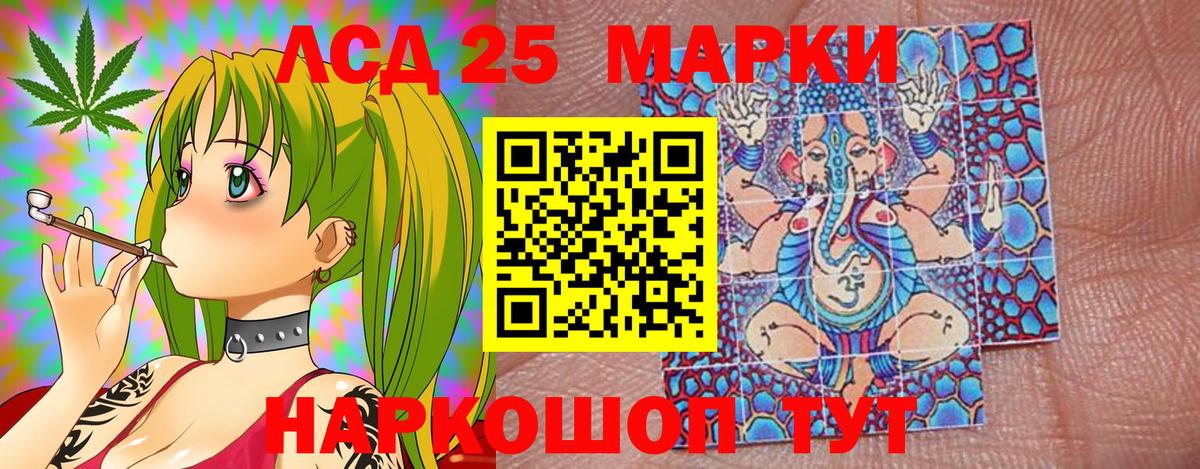 Марки N-bome  Вход с VPN  Пугачёв  Марки NBOMe 1,5мг 