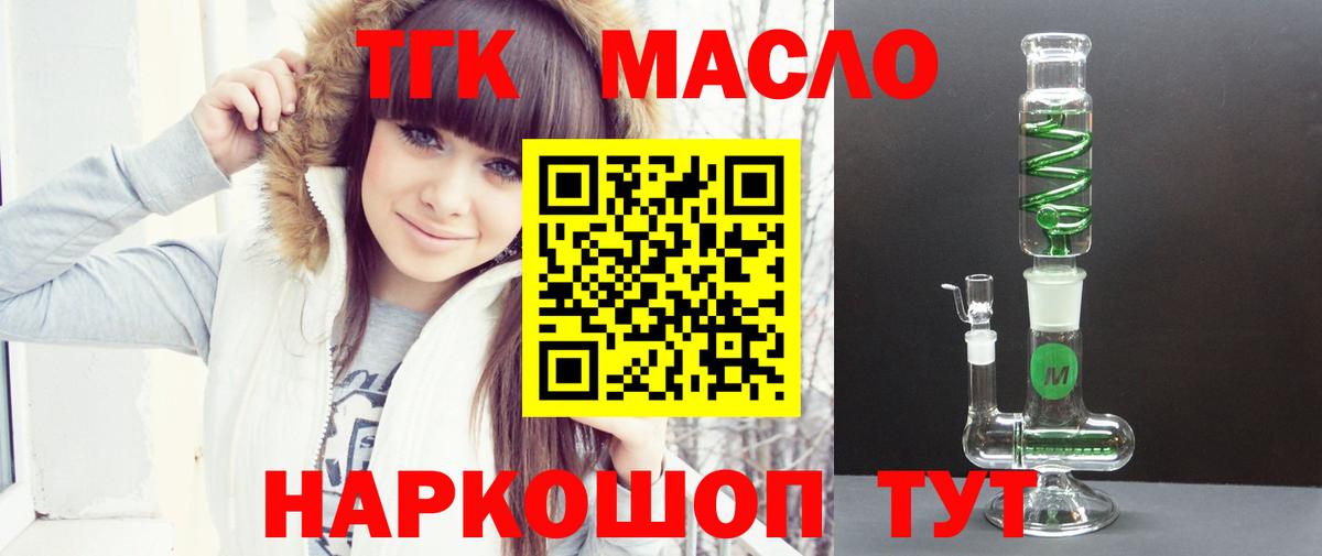 Дистиллят ТГК жижа Пугачёв